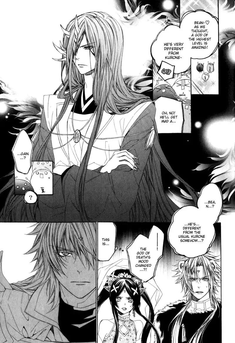 Kami-sama Gakuen @ Armeria Chapter 4 43